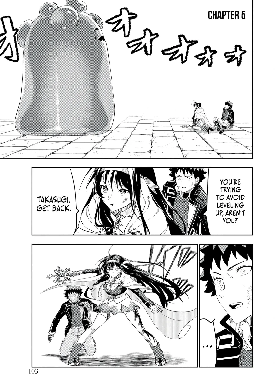 Dungeon Gakuen no Teihen ni Tensei Shita kedo, Naze ka Ore ni wa Kouryaku Hon ga Aru — Chapter 5 — Page 1