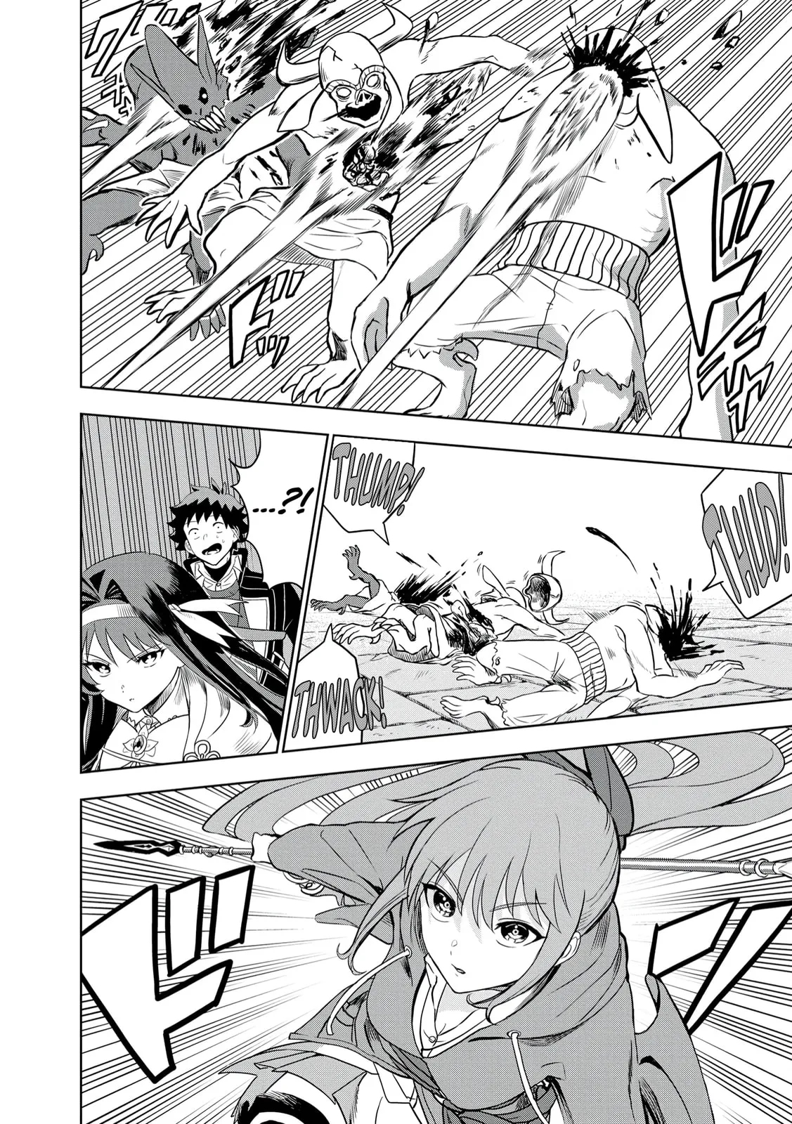 Dungeon Gakuen no Teihen ni Tensei Shita kedo, Naze ka Ore ni wa Kouryaku Hon ga Aru — Chapter 6 — Page 4