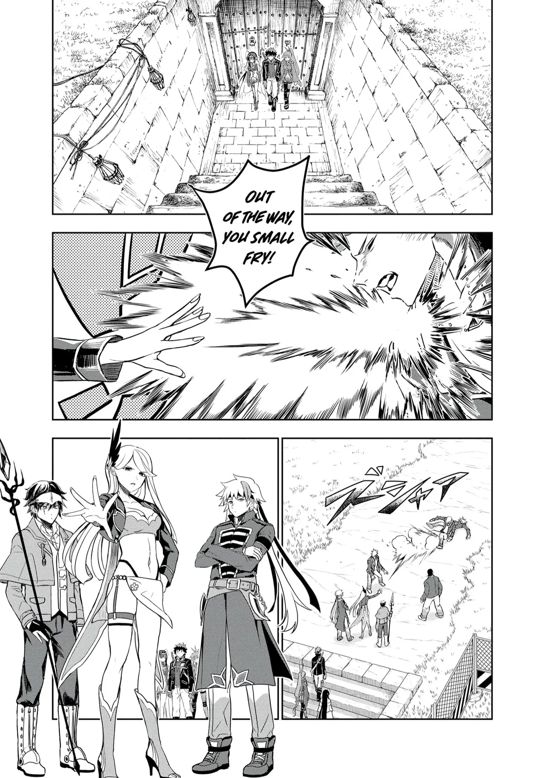 Dungeon Gakuen no Teihen ni Tensei Shita kedo, Naze ka Ore ni wa Kouryaku Hon ga Aru — Chapter 6 — Page 7