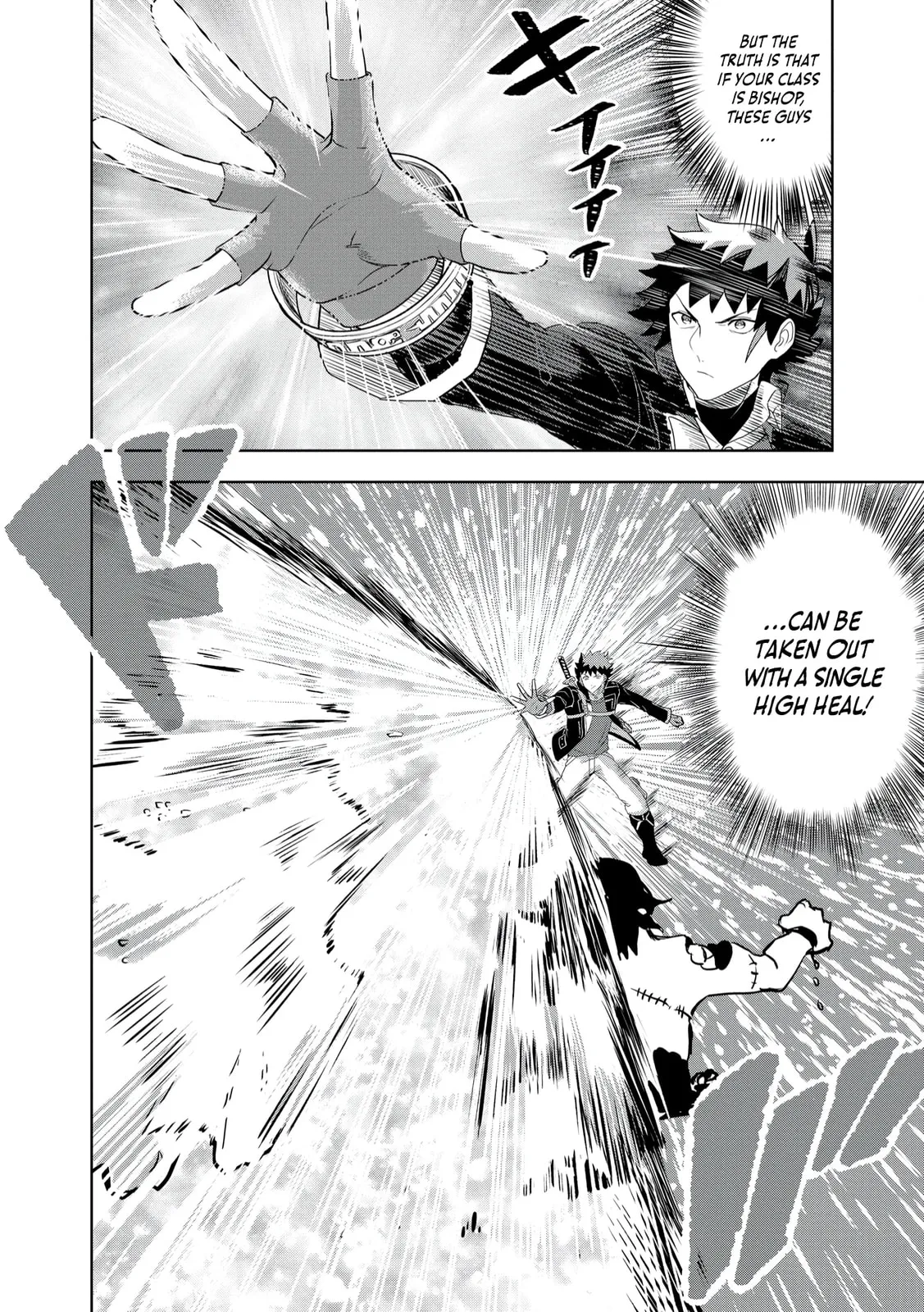 Dungeon Gakuen no Teihen ni Tensei Shita kedo, Naze ka Ore ni wa Kouryaku Hon ga Aru — Chapter 8 — Page 29