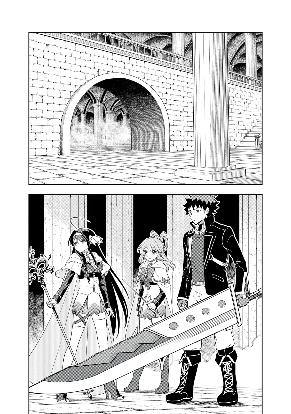 Dungeon Gakuen no Teihen ni Tensei Shita kedo, Naze ka Ore ni wa Kouryaku Hon ga Aru — Chapter 9 — Page 2