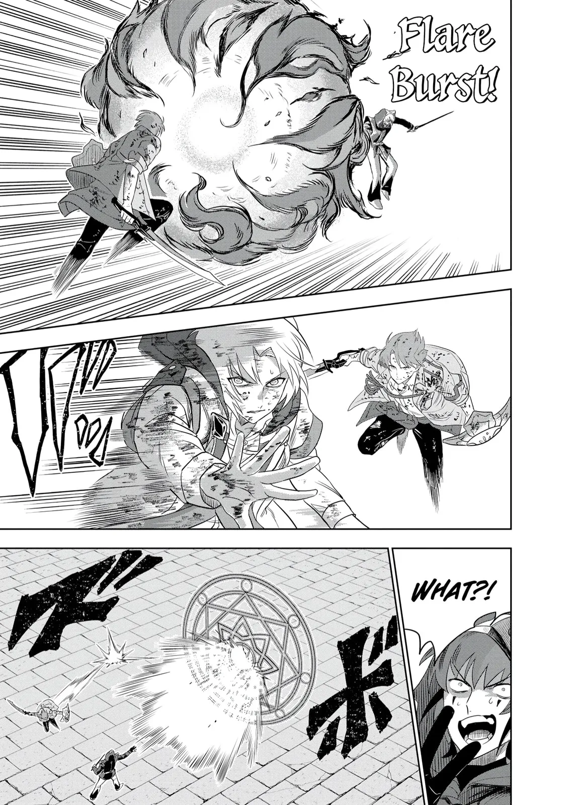 Dungeon Gakuen no Teihen ni Tensei Shita kedo, Naze ka Ore ni wa Kouryaku Hon ga Aru — Chapter 9 — Page 23