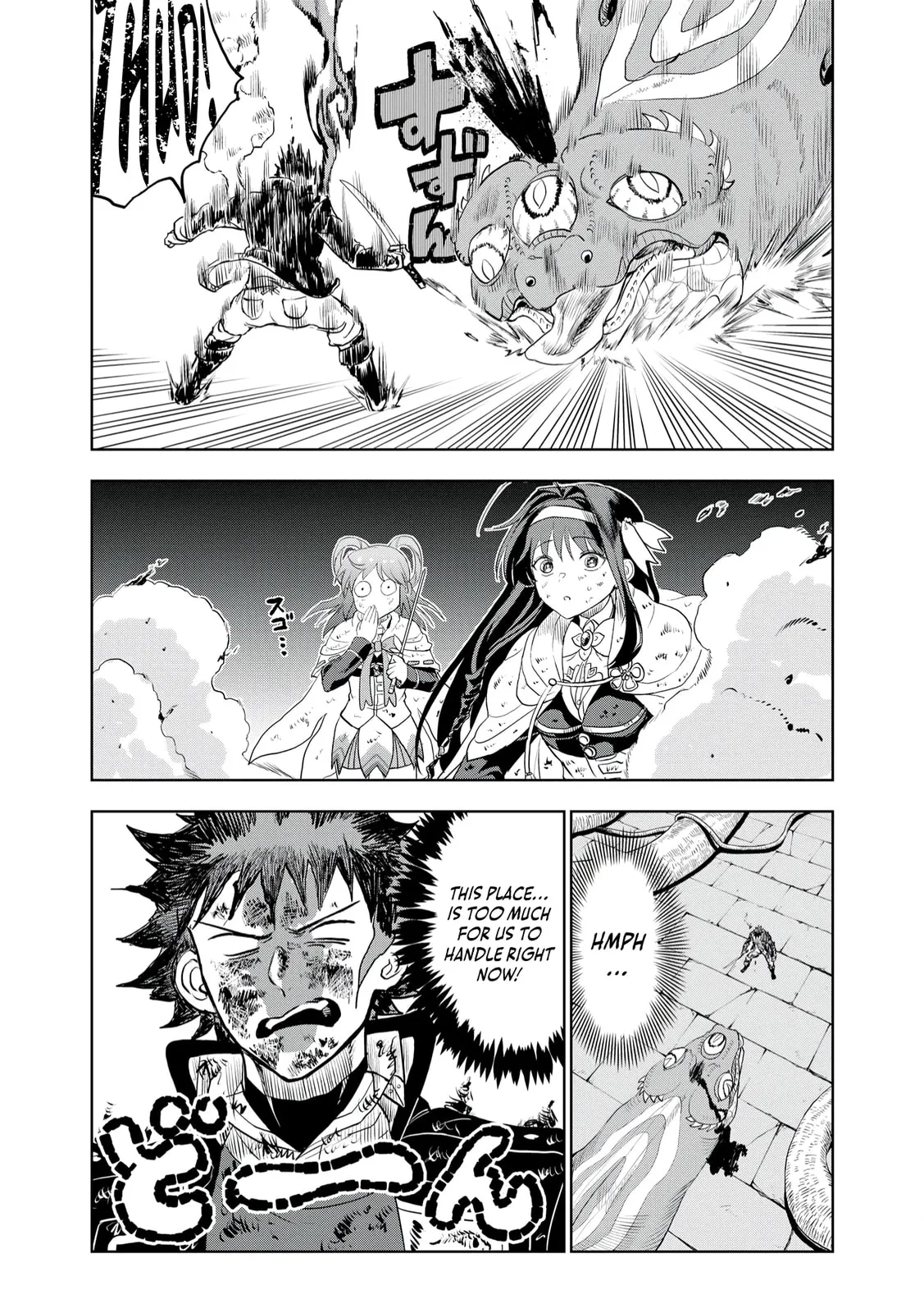 Dungeon Gakuen no Teihen ni Tensei Shita kedo, Naze ka Ore ni wa Kouryaku Hon ga Aru — Chapter 10 — Page 24
