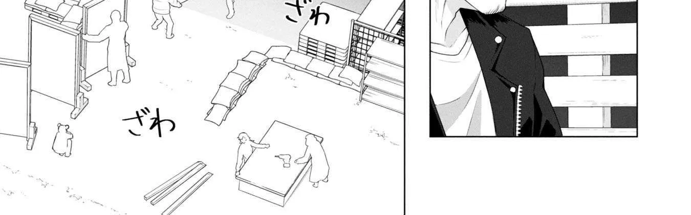 Only My Vaccine Can Save the World From Zombie Apocalypse — Chapter 13 — Page 30