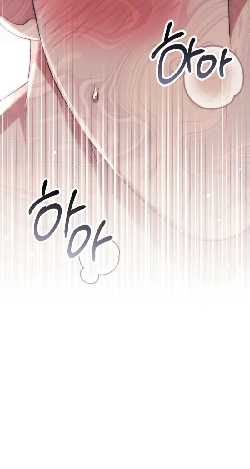 Erotic Strawberry Milk — Chapter 28 — Page 95