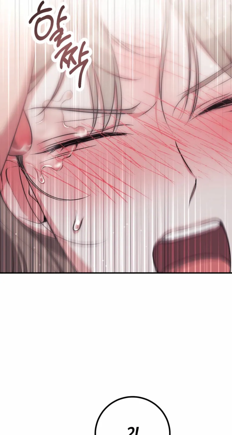 Erotic Strawberry Milk — Chapter 29 — Page 50