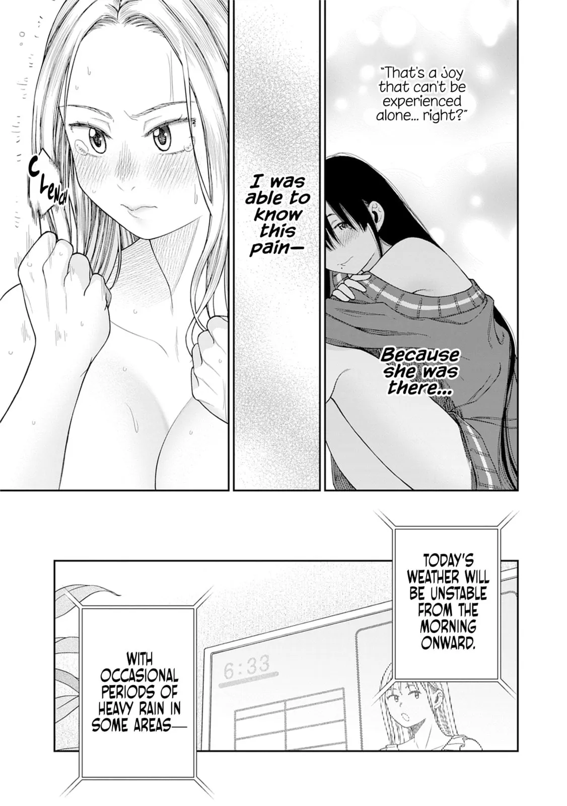 Anata e Sasageru Sadistic — Chapter 5 — Page 5