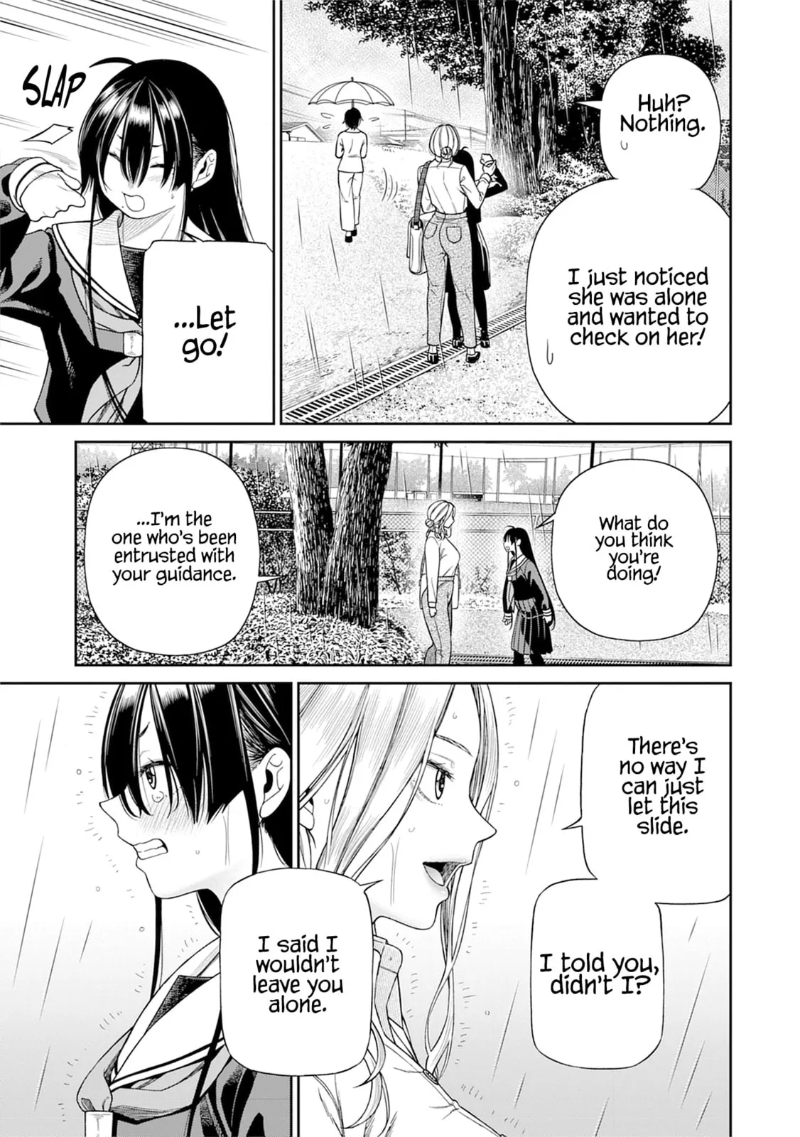 Anata e Sasageru Sadistic — Chapter 5 — Page 15