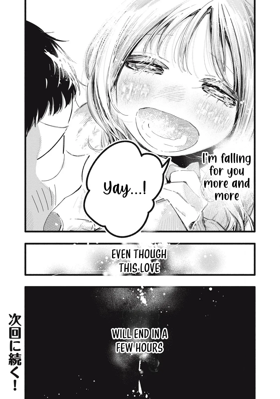 Pure 0.01 mm — Chapter 47 — Page 16