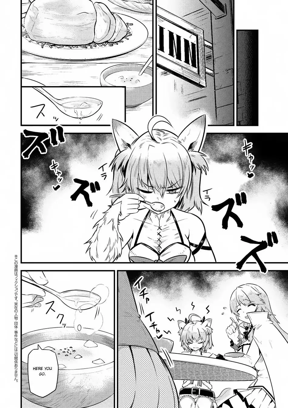 Redo Of Healer — Chapter 12.2 — Page 1