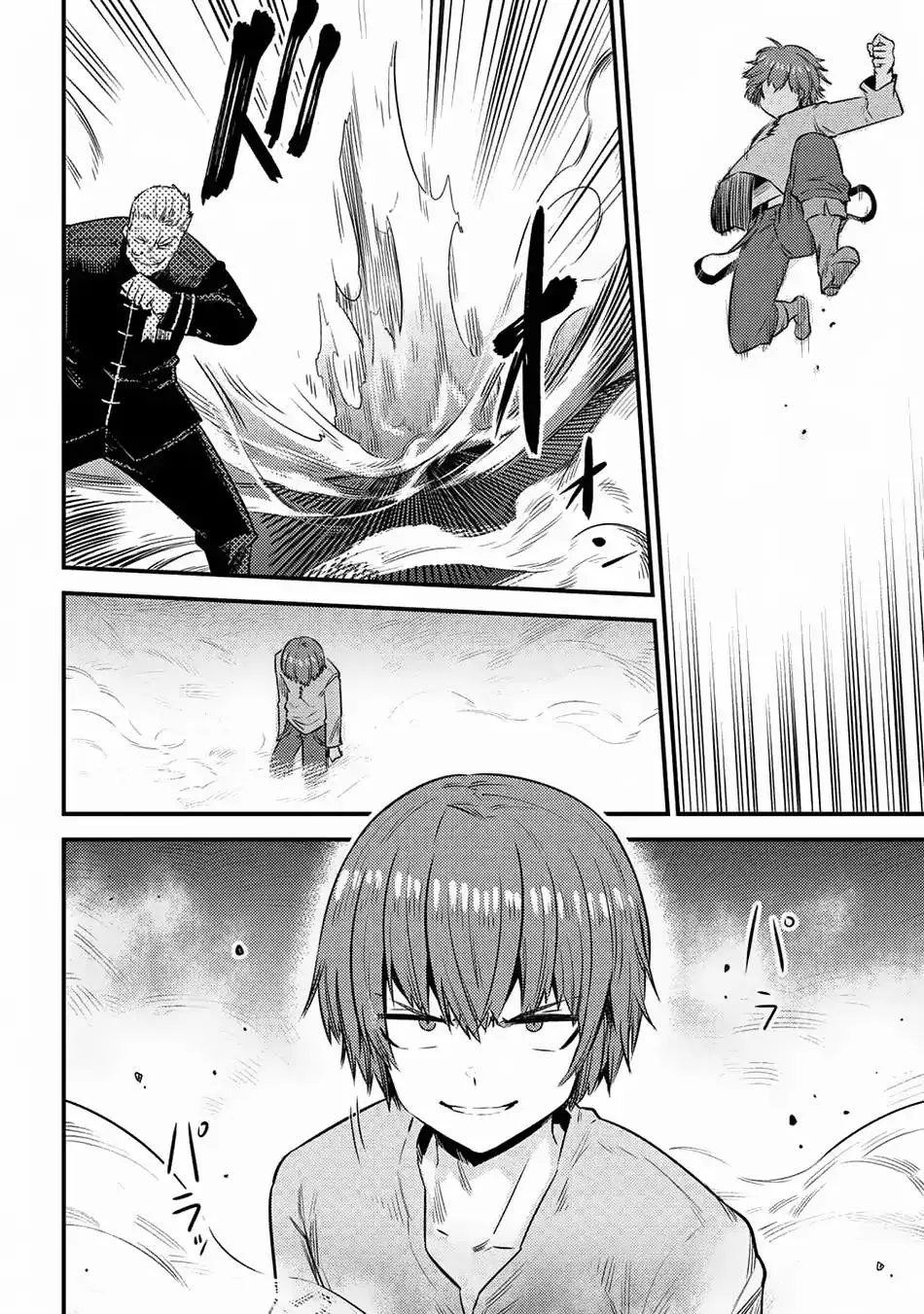 Redo Of Healer — Chapter 16.2 — Page 20