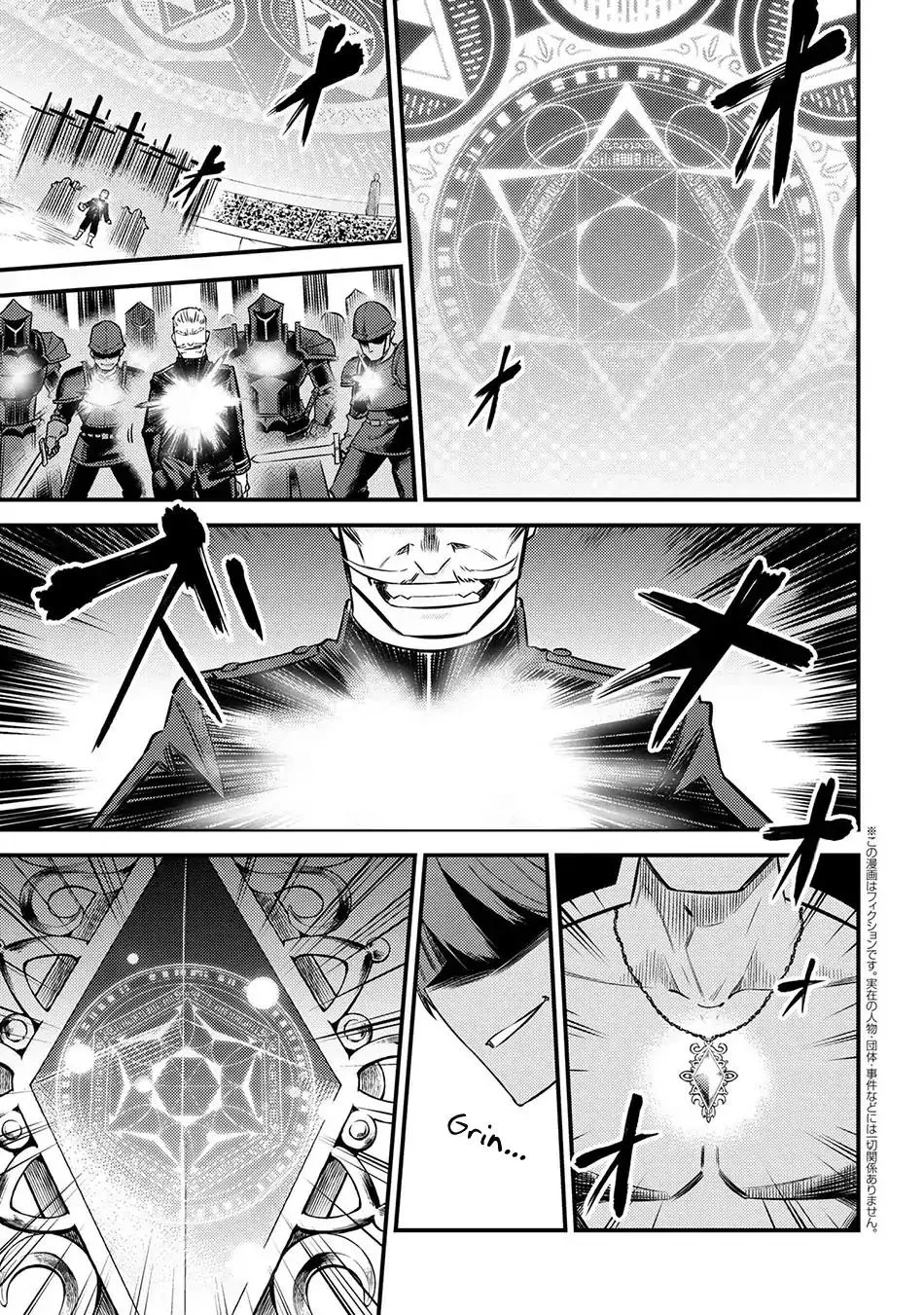 Redo Of Healer — Chapter 17.1 — Page 1