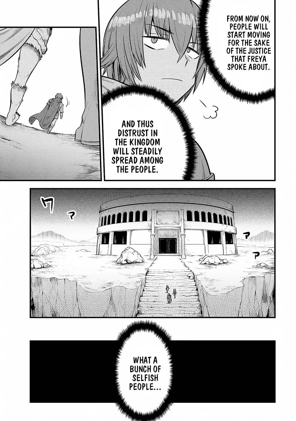 Redo Of Healer — Chapter 17.3 — Page 5