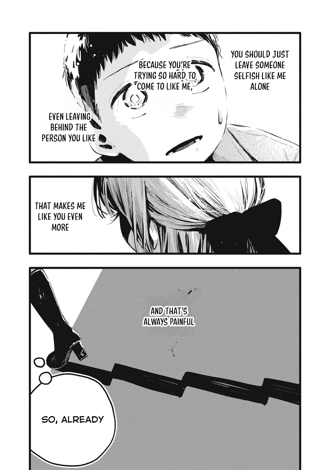 Pure 0.01 mm — Chapter 48 — Page 12