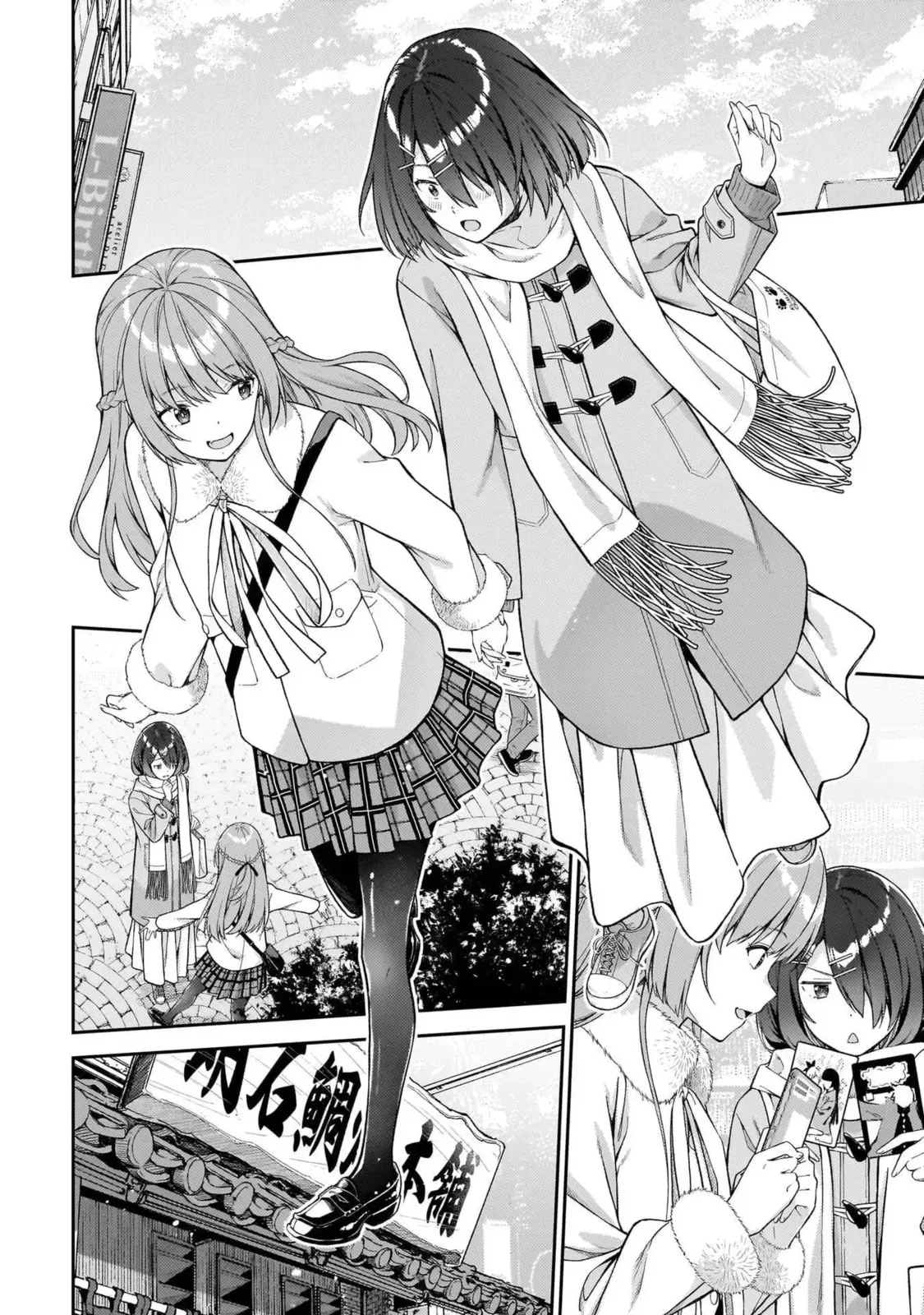 Wakaranai desu Yoshida-san — Chapter 10 — Page 22