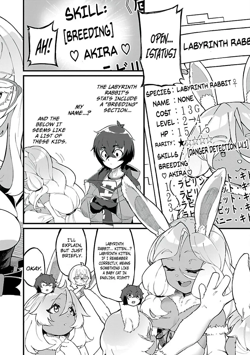 I Want to Turn this Crowded Dungeon Around with My Breeding Skill