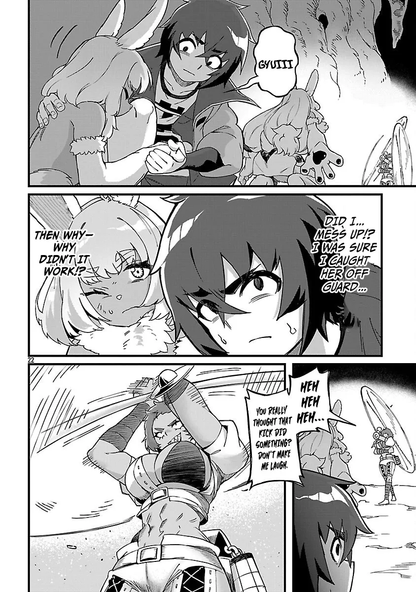 I Want to Turn this Crowded Dungeon Around with My Breeding Skill