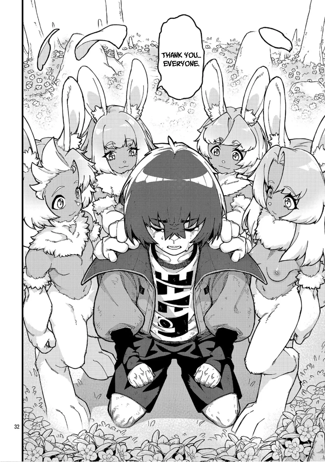 I Want to Turn this Crowded Dungeon Around with My Breeding Skill