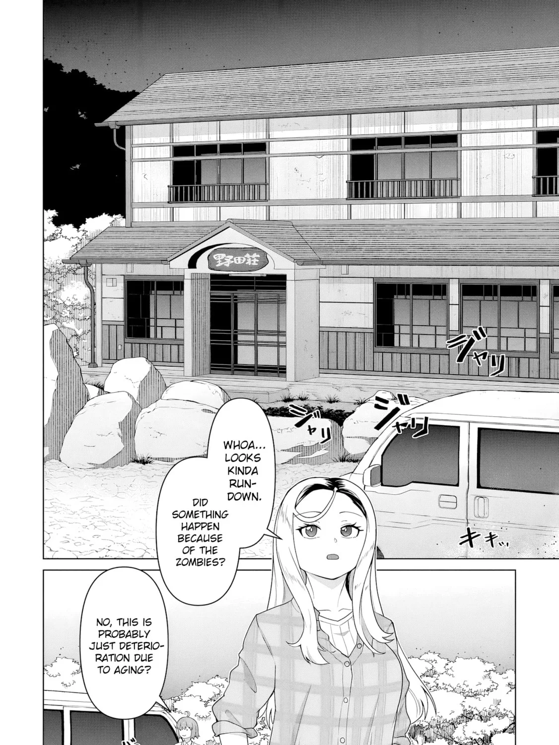 Only My Vaccine Can Save the World From Zombie Apocalypse — Chapter 22 — Page 3