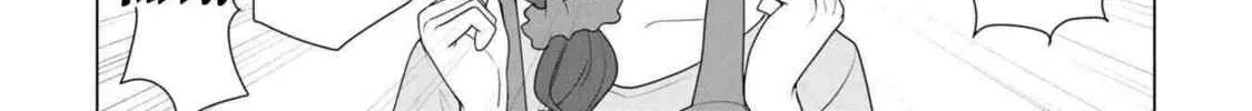 Only My Vaccine Can Save the World From Zombie Apocalypse — Chapter 26.5 — Page 18