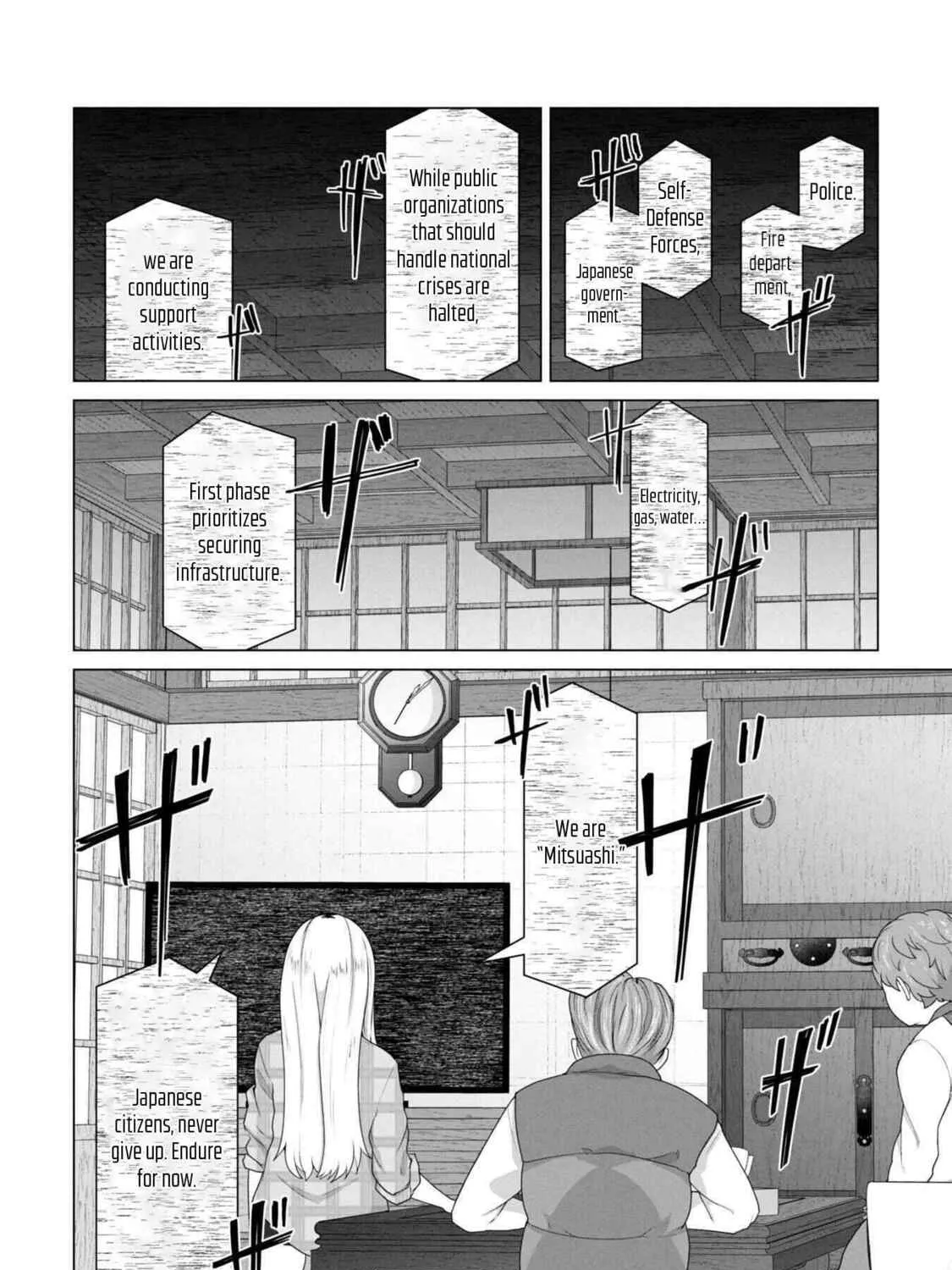 Only My Vaccine Can Save the World From Zombie Apocalypse — Chapter 28 — Page 43