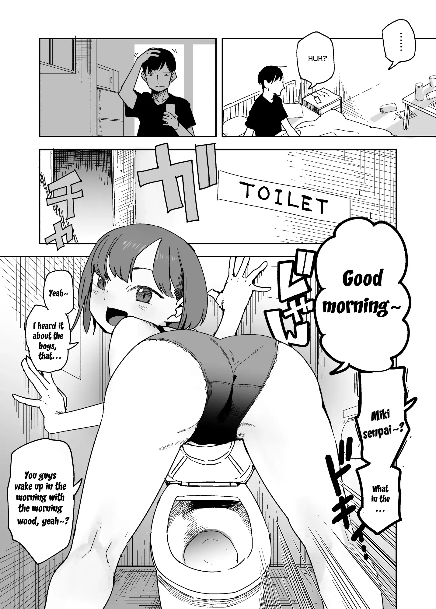 Oshimai — Chapter 11 — Page 1