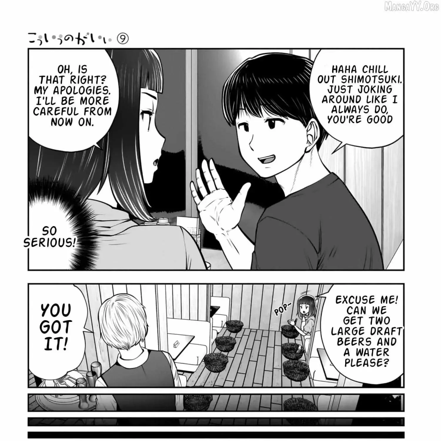 Kou Iu No Ga Ii — Chapter 38 — Page 21