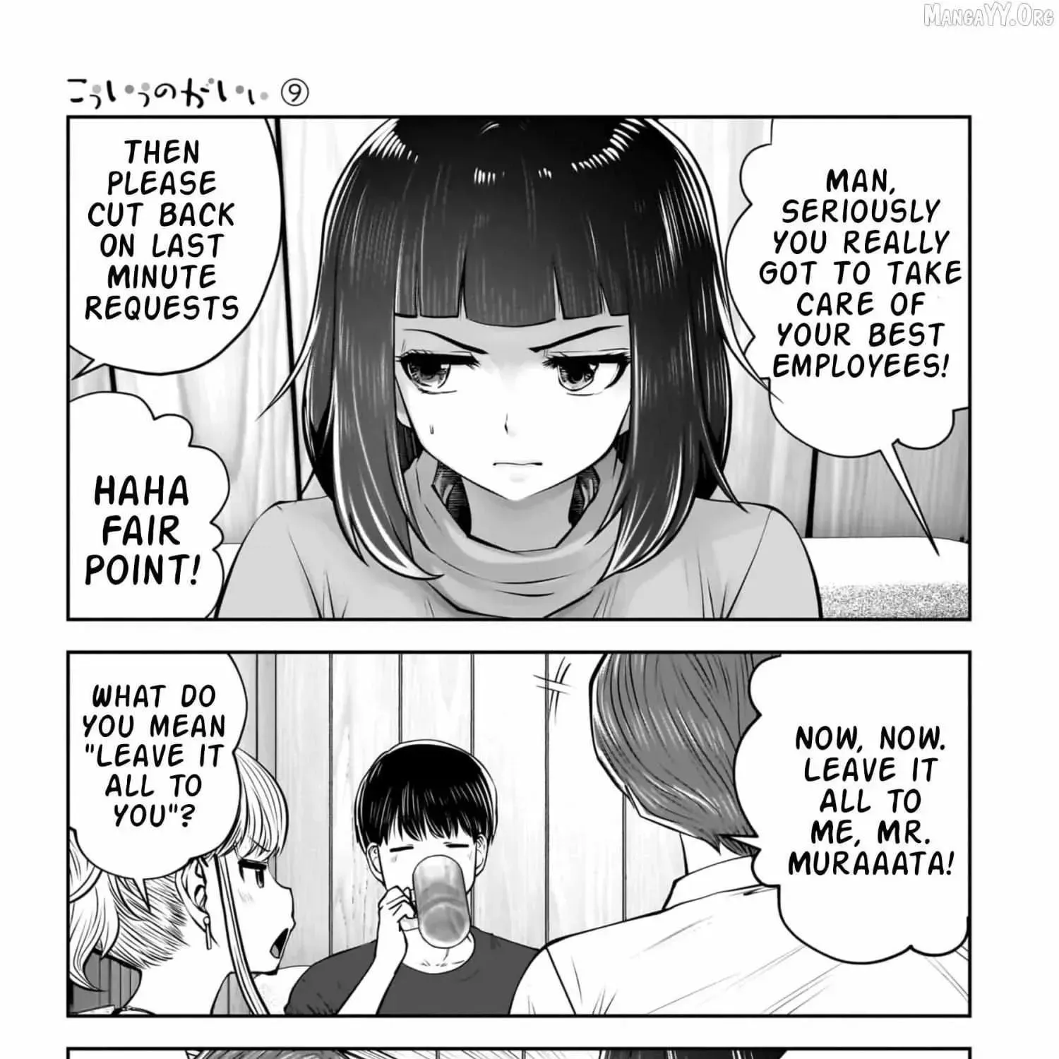 Kou Iu No Ga Ii — Chapter 38 — Page 41