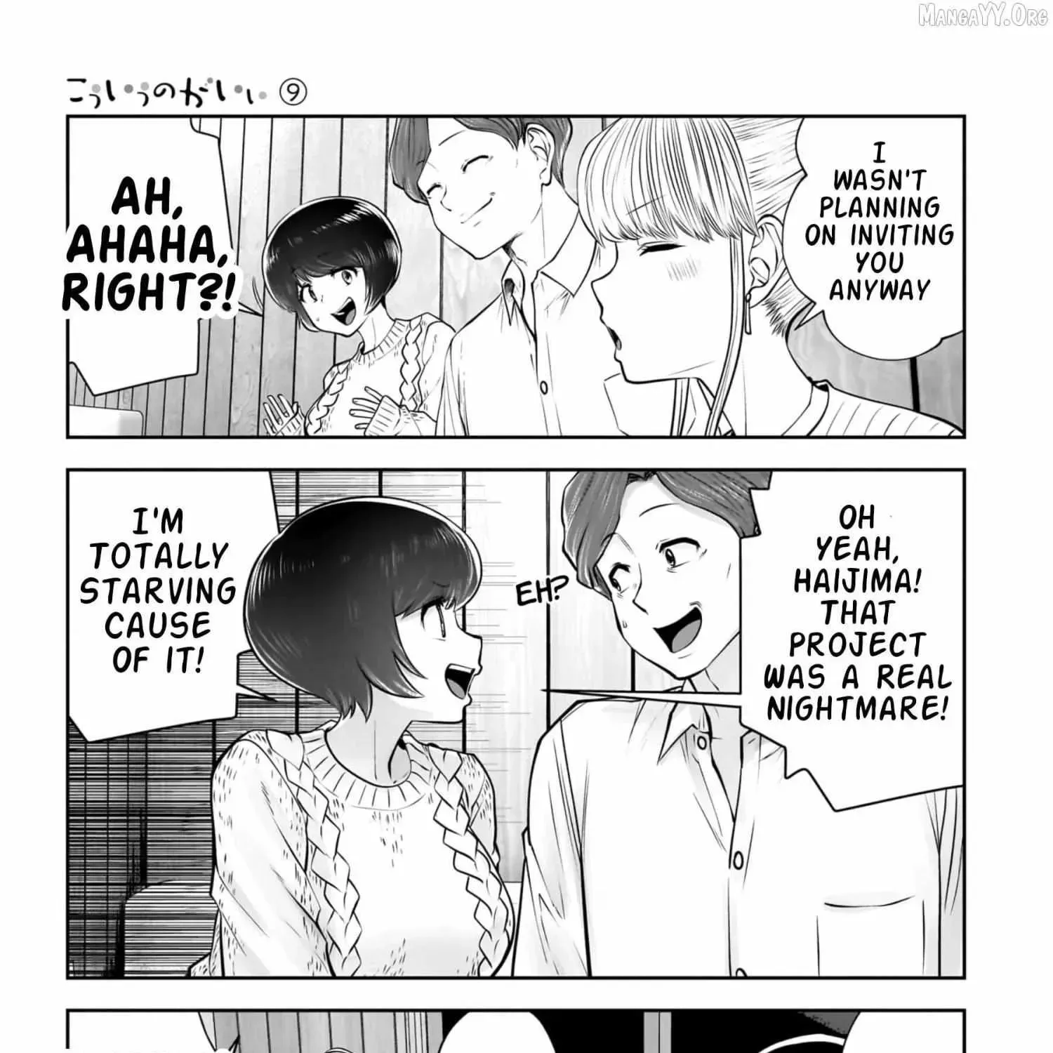 Kou Iu No Ga Ii — Chapter 38 — Page 62