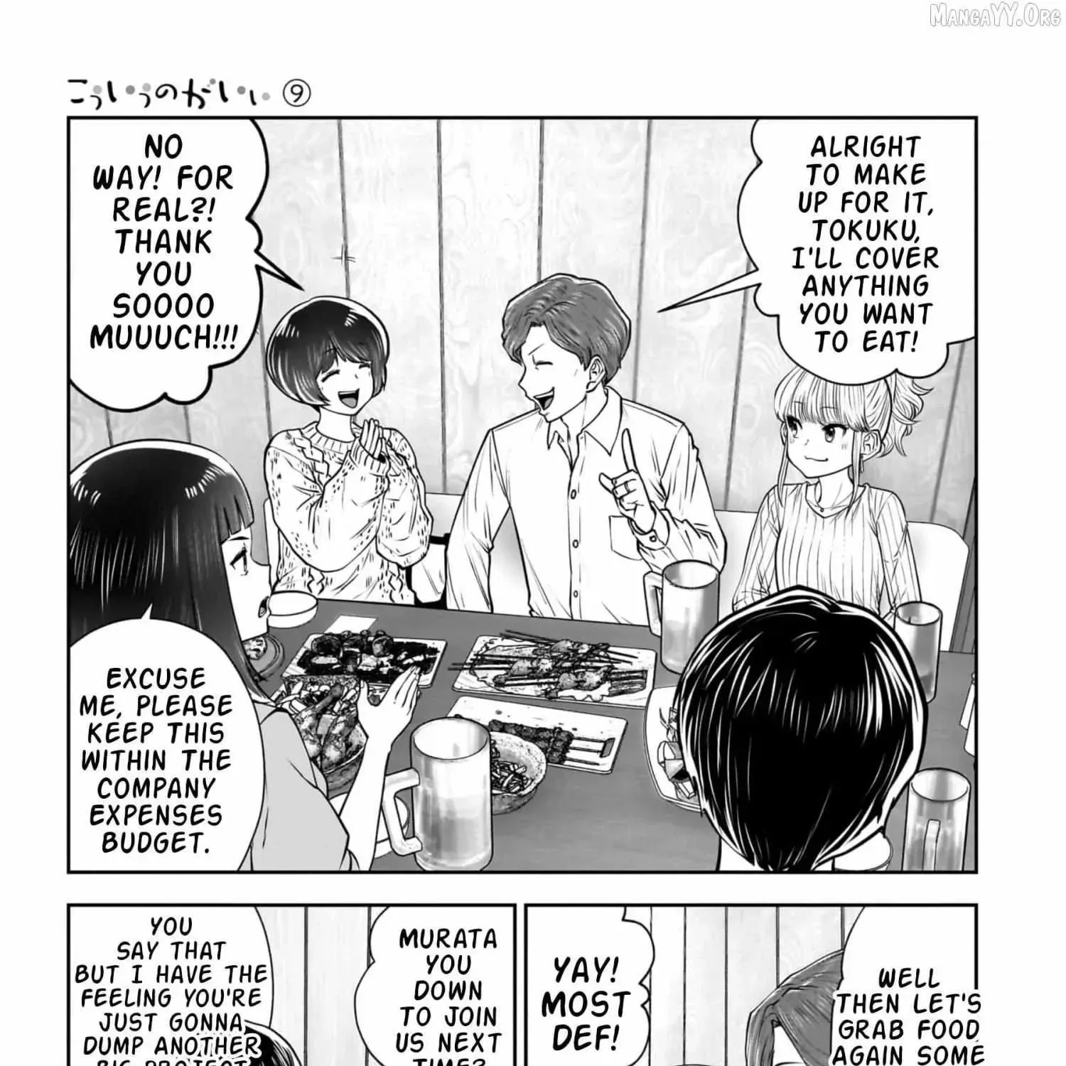 Kou Iu No Ga Ii — Chapter 38 — Page 66