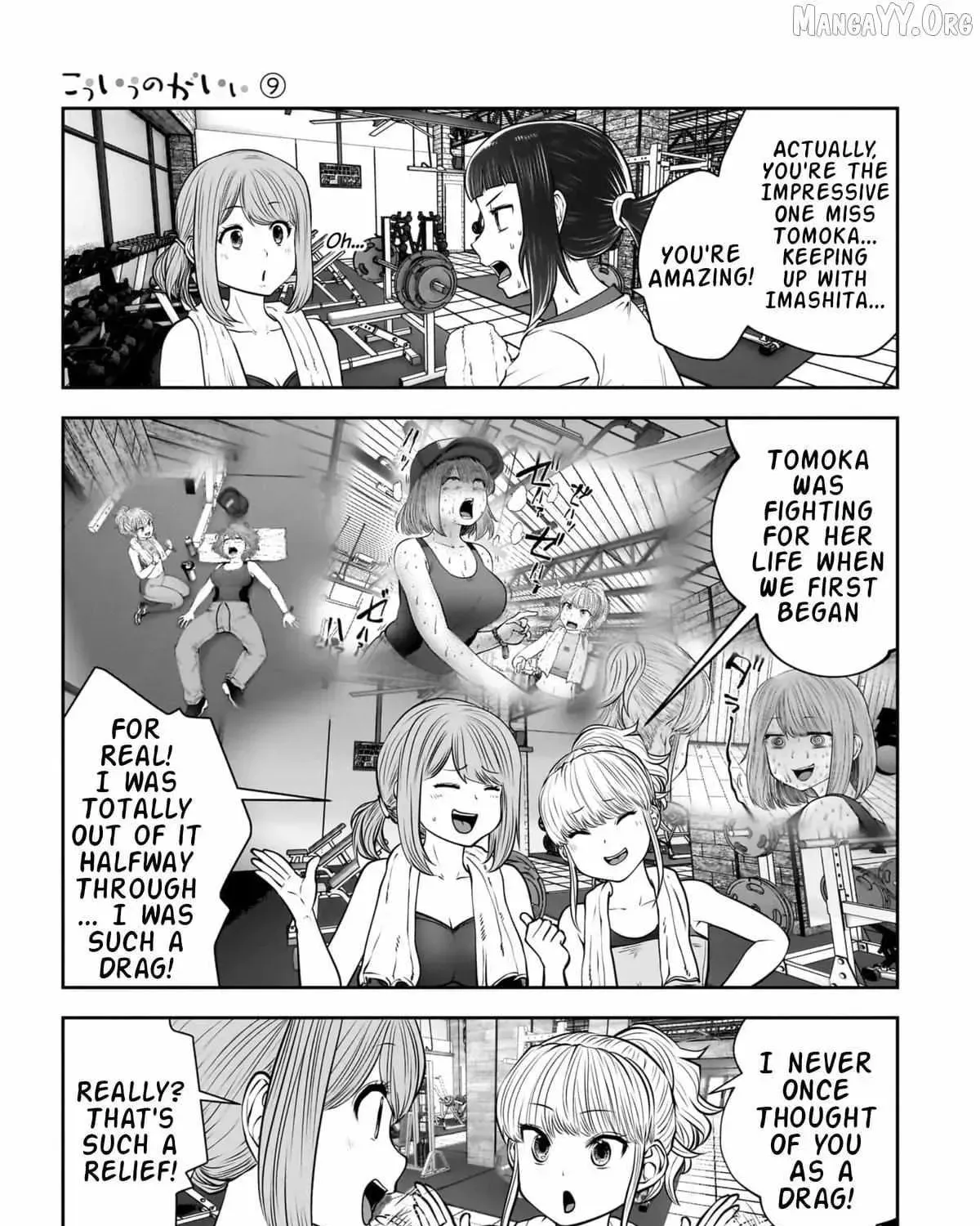 Kou Iu No Ga Ii — Chapter 39 — Page 49