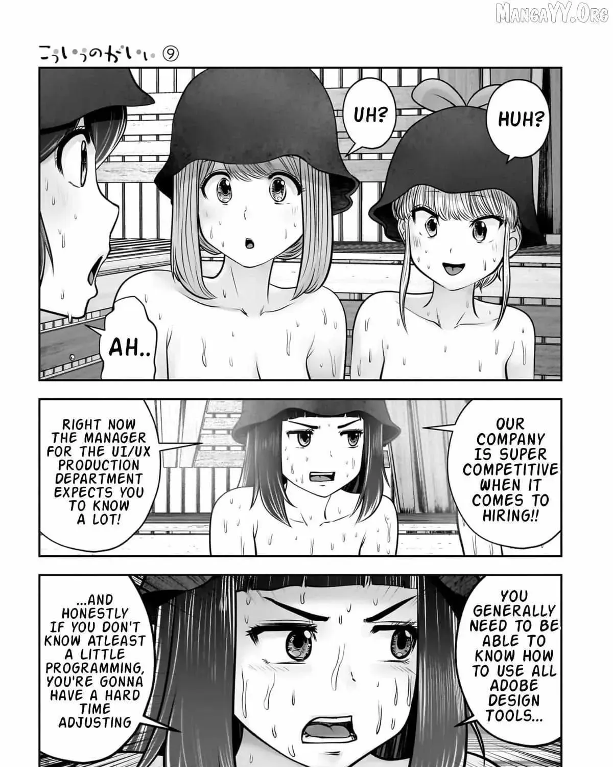 Kou Iu No Ga Ii — Chapter 39 — Page 78
