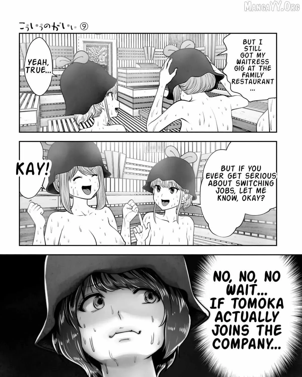Kou Iu No Ga Ii — Chapter 39 — Page 82