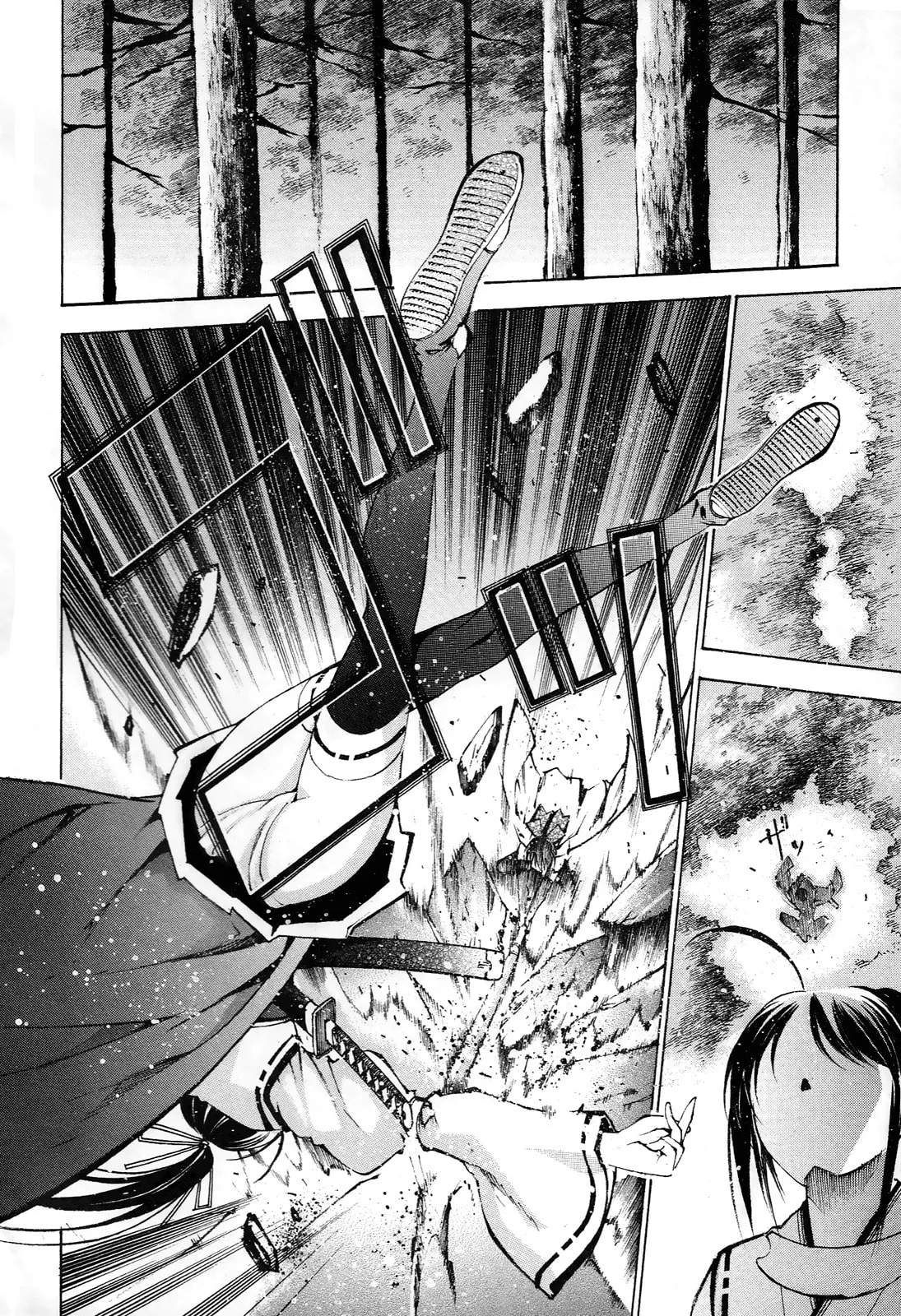 Gaia Kitan — Chapter 2 — Page 16