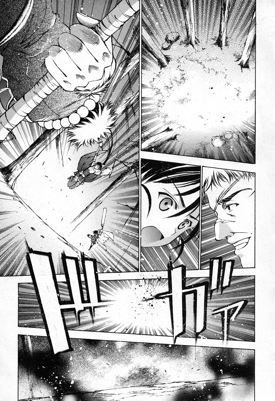 Gaia Kitan — Chapter 2 — Page 27
