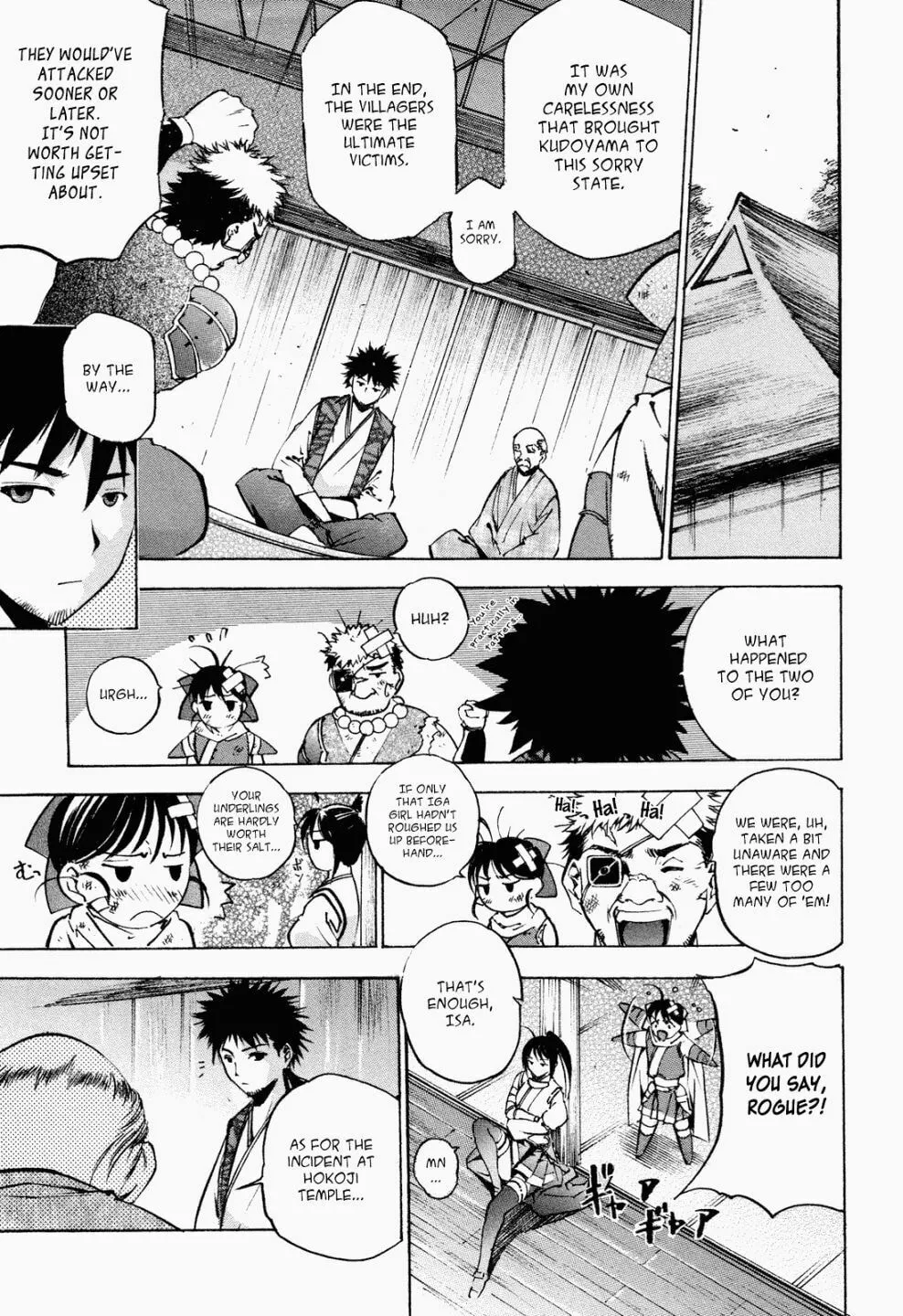 Gaia Kitan — Chapter 4 — Page 5