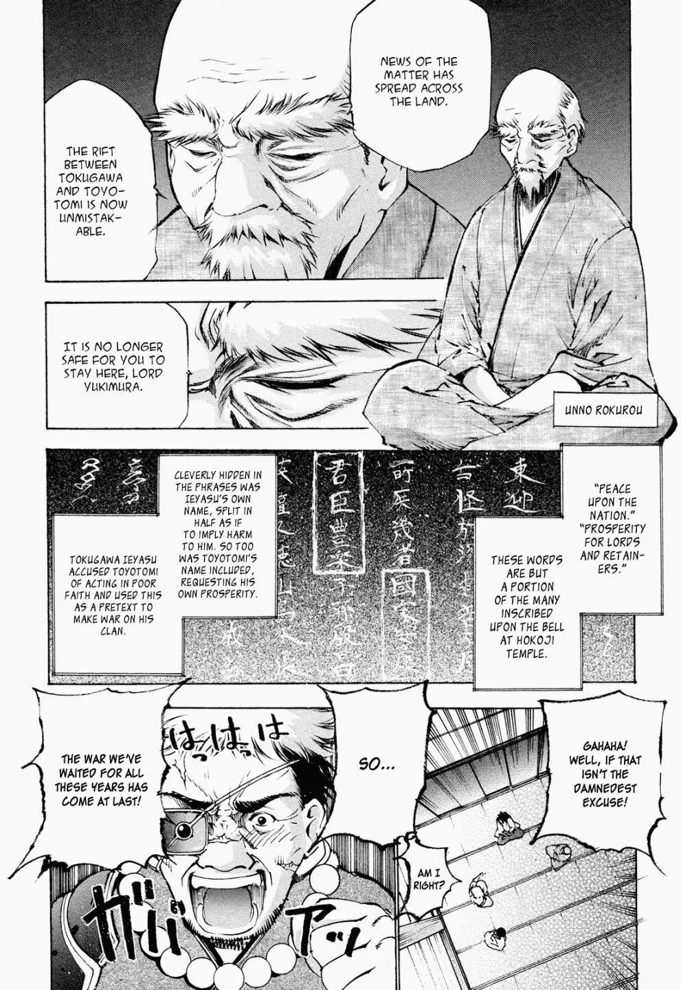 Gaia Kitan — Chapter 4 — Page 6