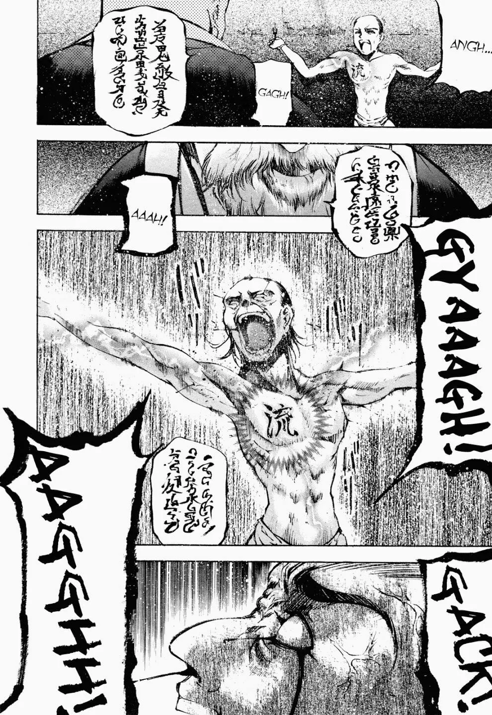 Gaia Kitan — Chapter 6 — Page 4