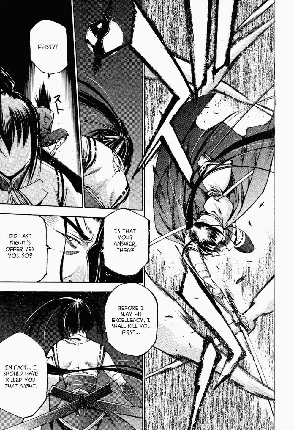 Gaia Kitan — Chapter 6 — Page 13