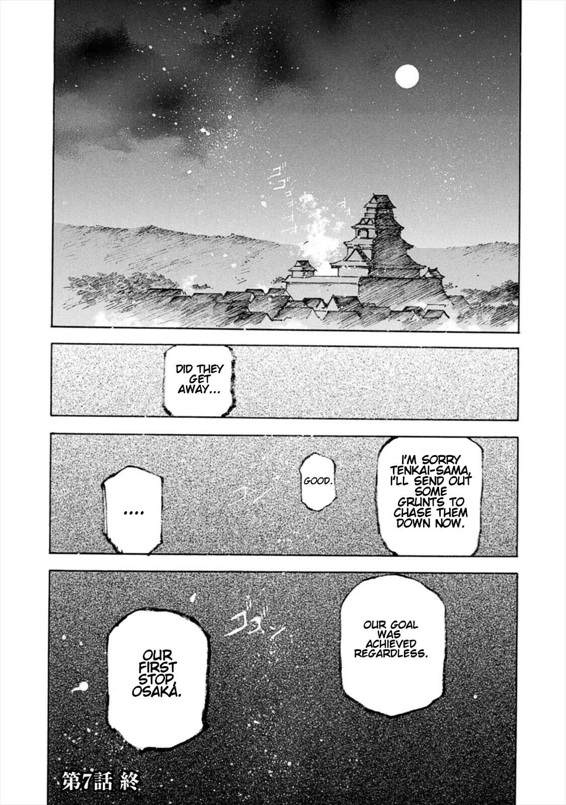 Gaia Kitan — Chapter 7 — Page 33