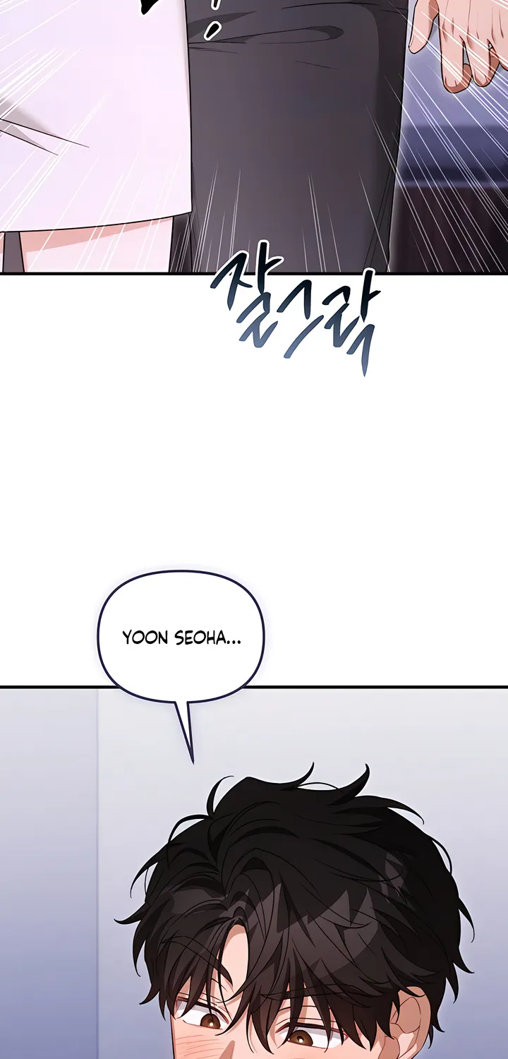 The Usefulness of Childhood Friends — Chapter 34 — Page 5