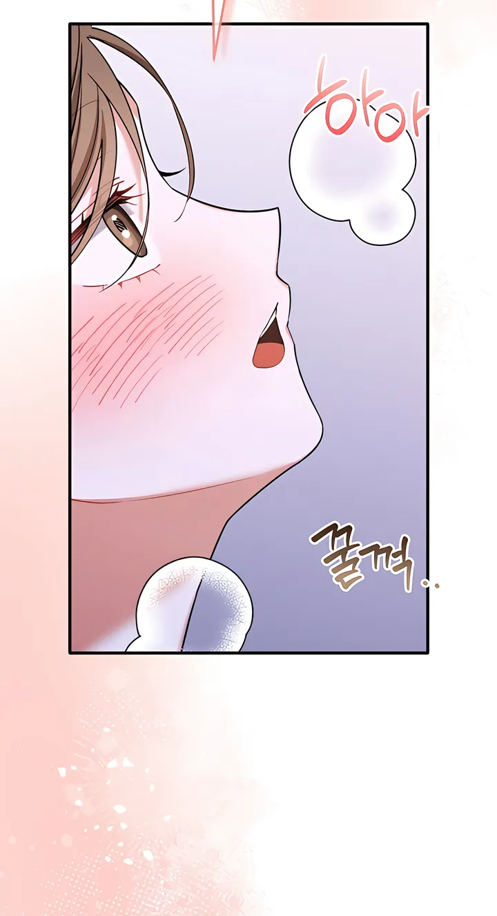 The Usefulness of Childhood Friends — Chapter 34 — Page 8