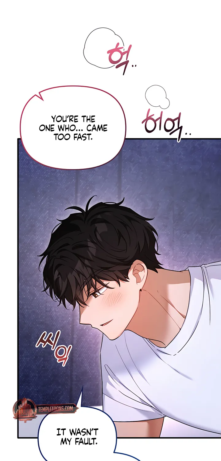 The Usefulness of Childhood Friends — Chapter 34 — Page 60