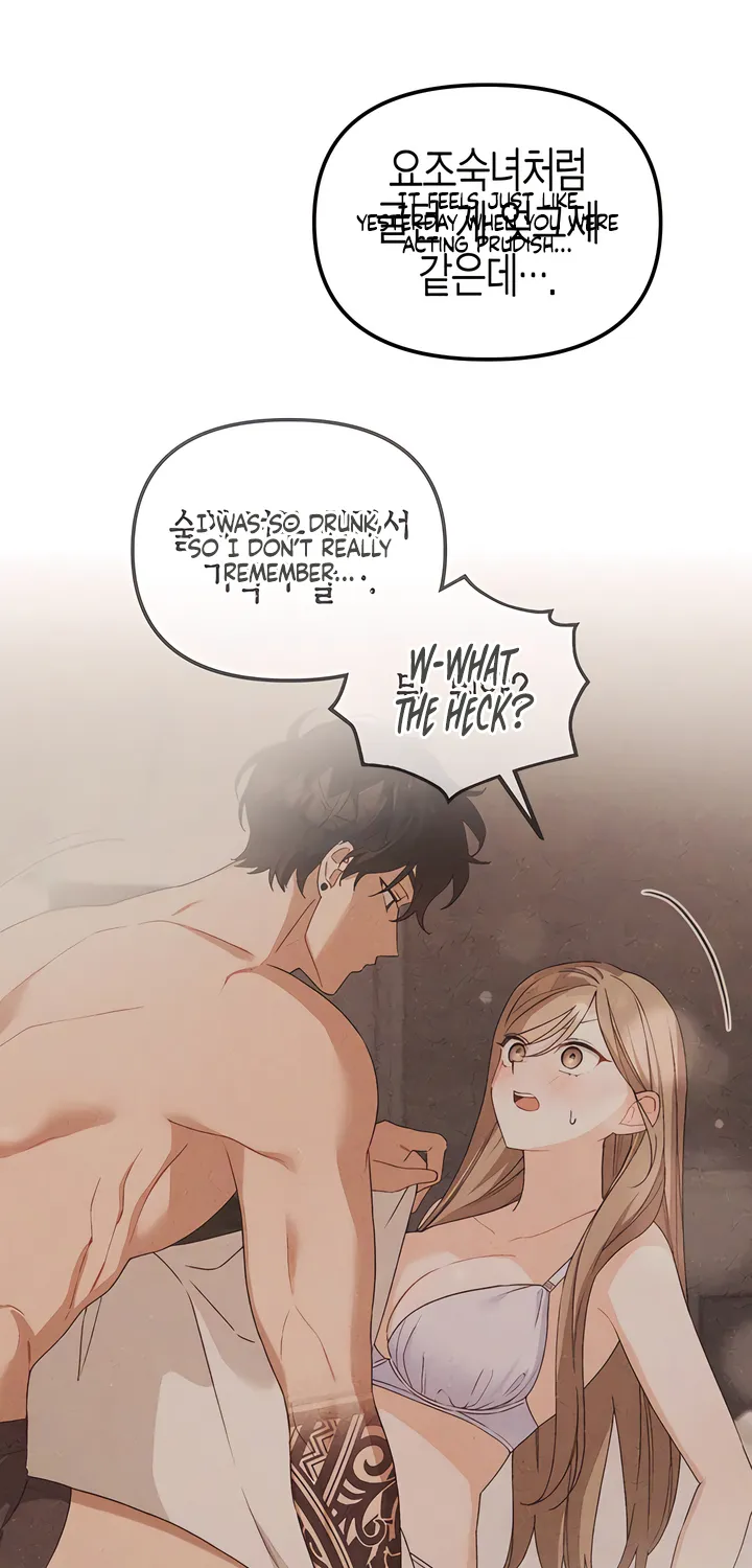 The Usefulness of Childhood Friends — Chapter 34 — Page 71