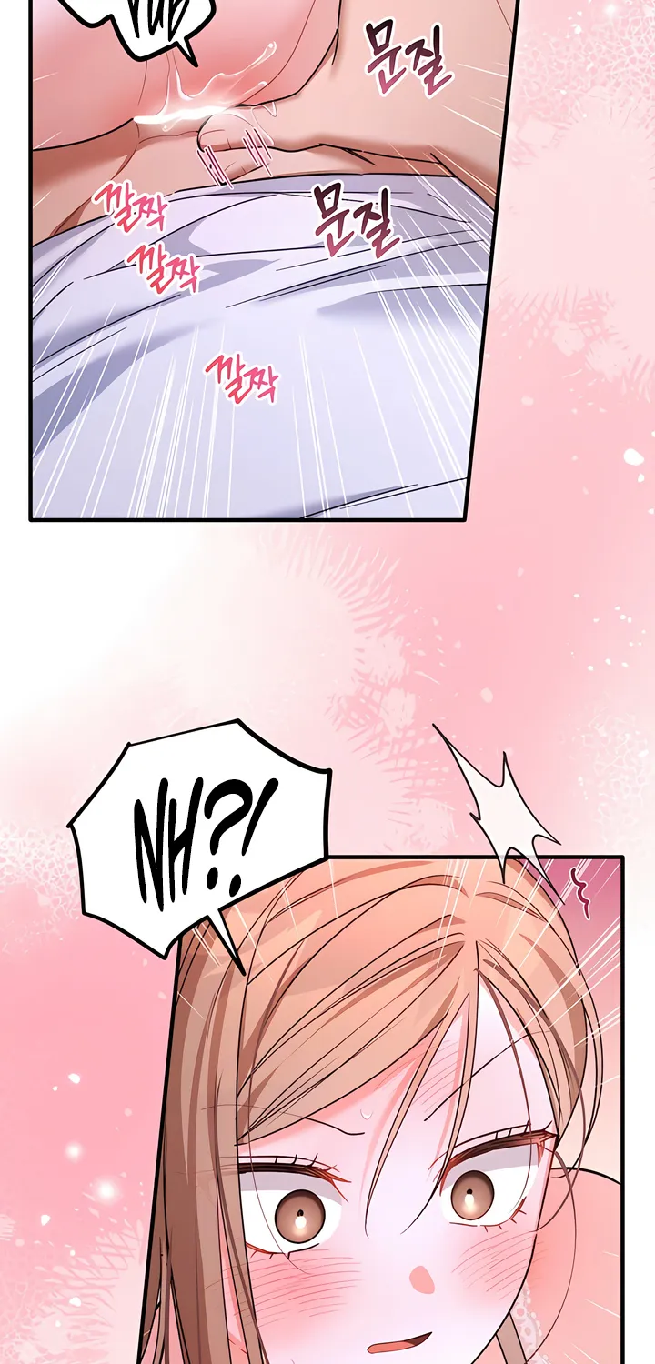 The Usefulness of Childhood Friends — Chapter 34 — Page 83
