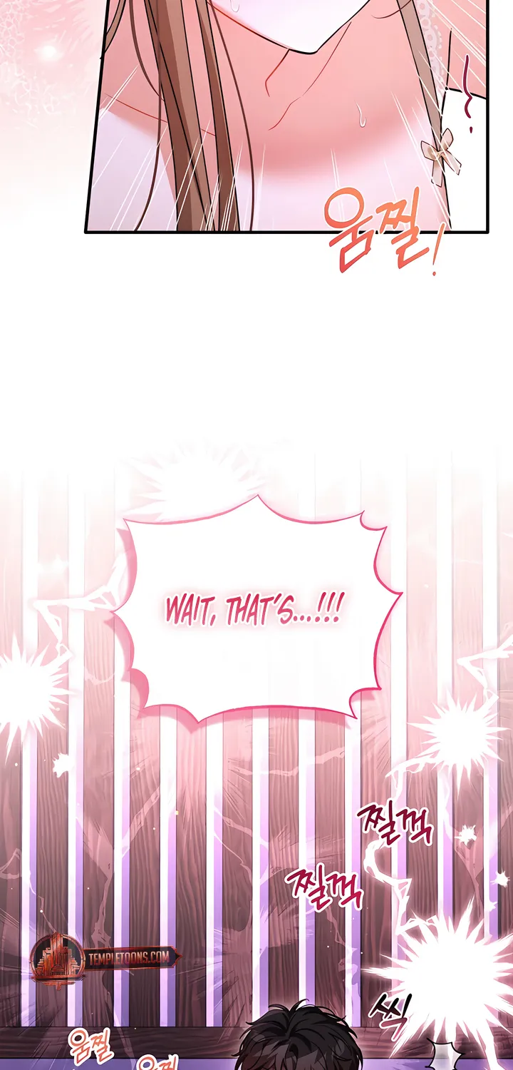 The Usefulness of Childhood Friends — Chapter 34 — Page 84