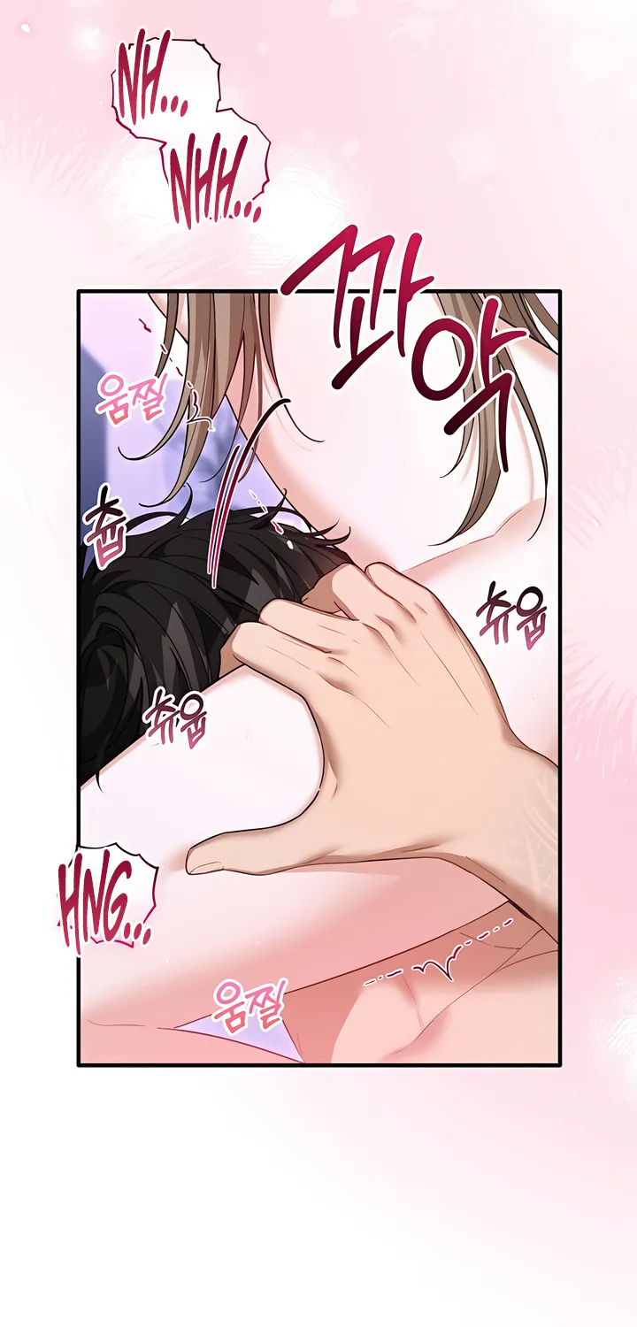 The Usefulness of Childhood Friends — Chapter 35 — Page 3