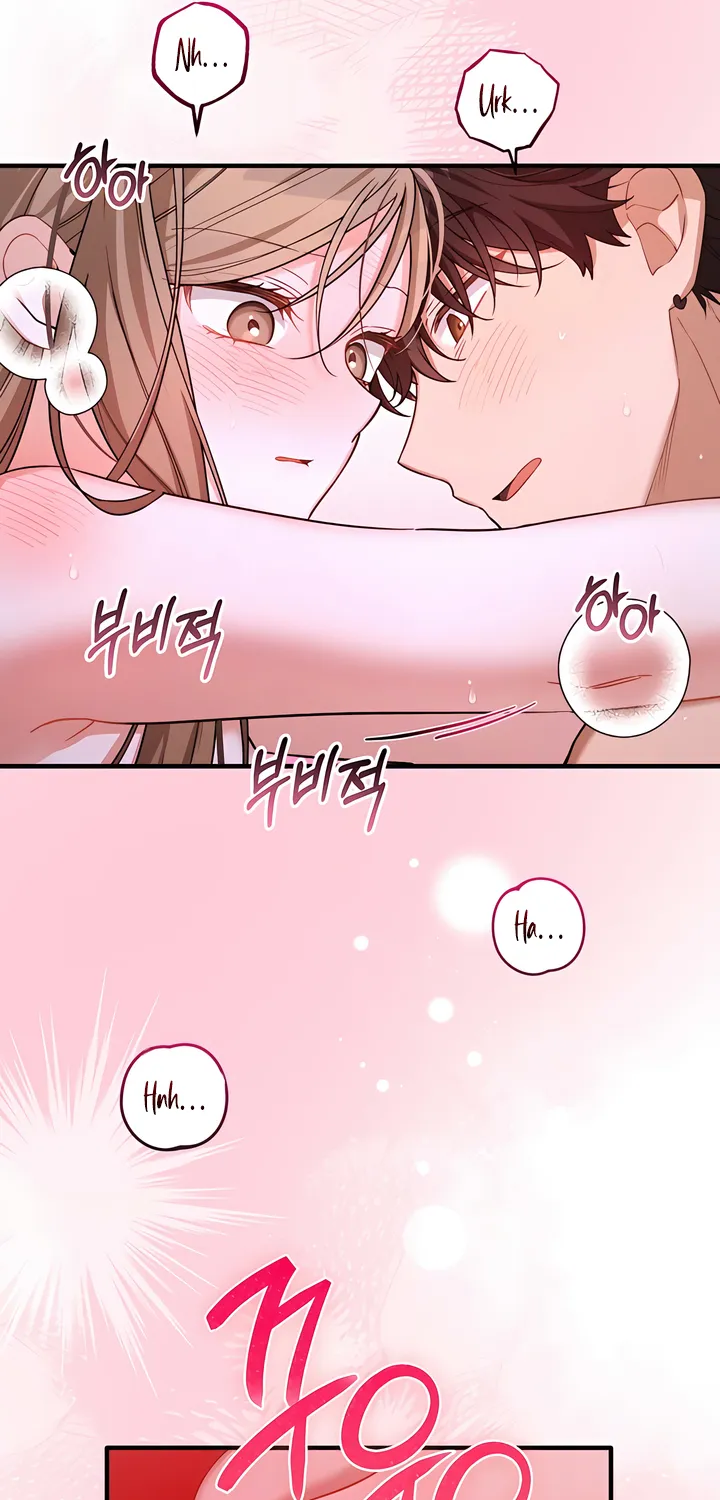 The Usefulness of Childhood Friends — Chapter 35 — Page 18