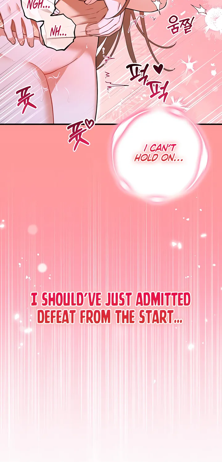 The Usefulness of Childhood Friends — Chapter 35 — Page 43