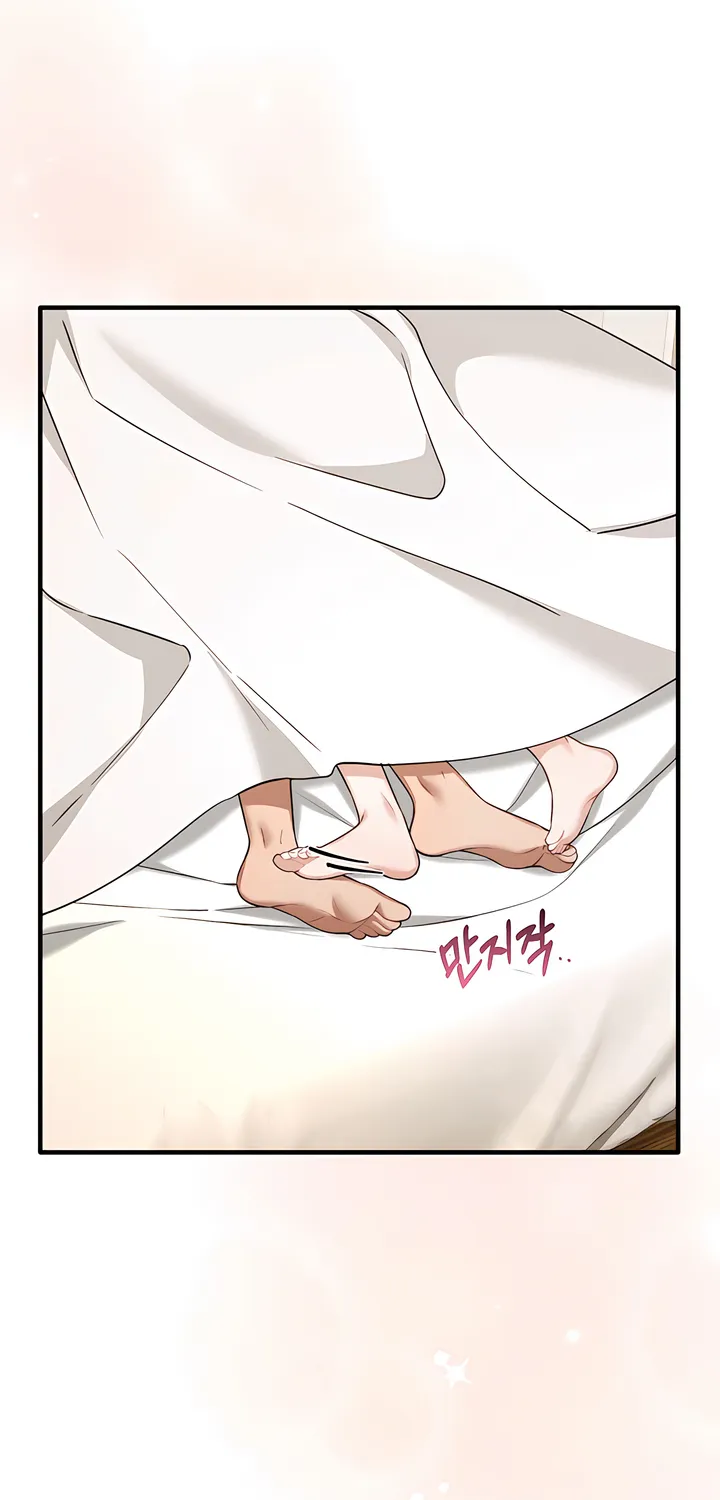 The Usefulness of Childhood Friends — Chapter 35 — Page 46